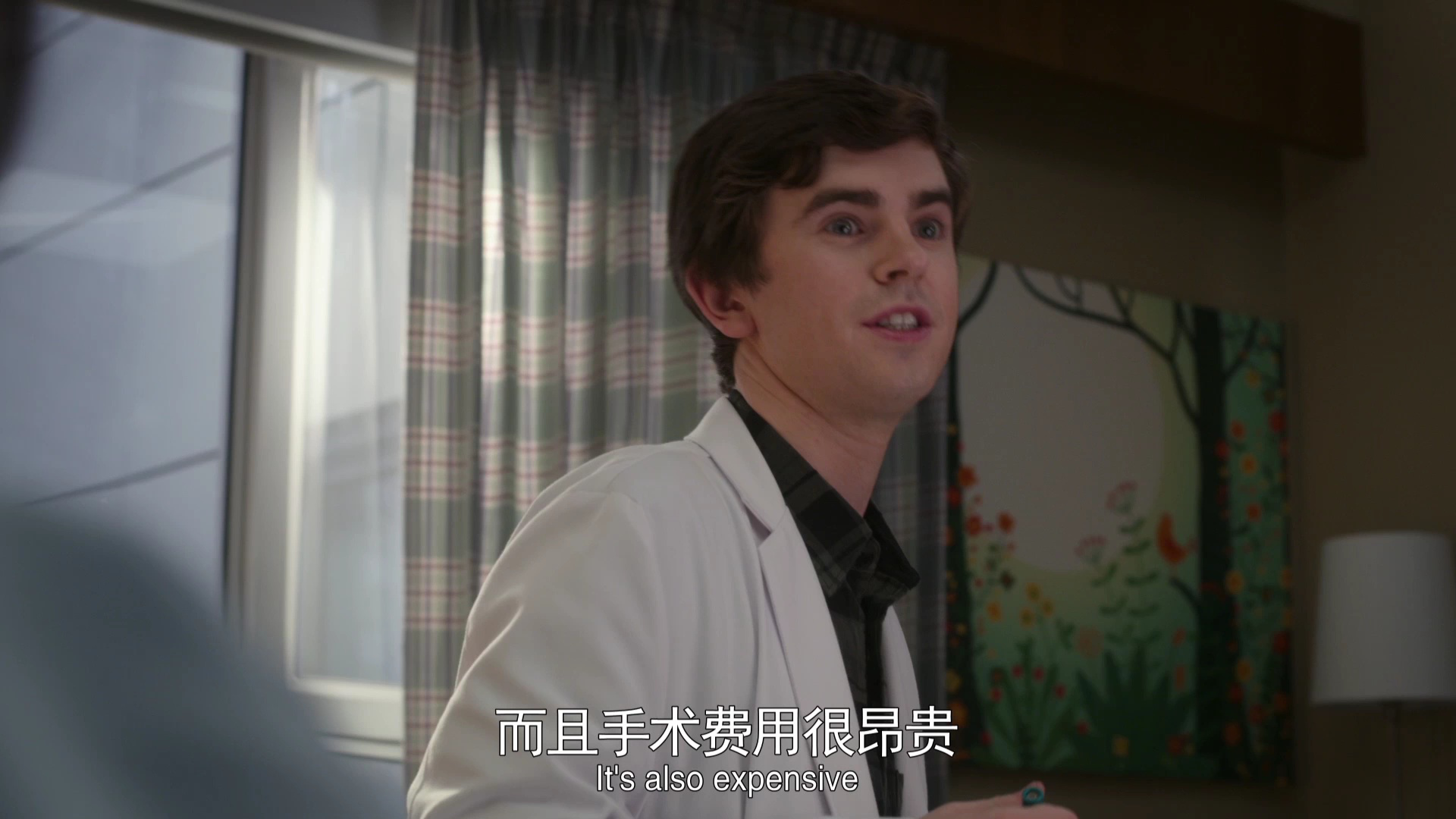 良医 第一季 17集