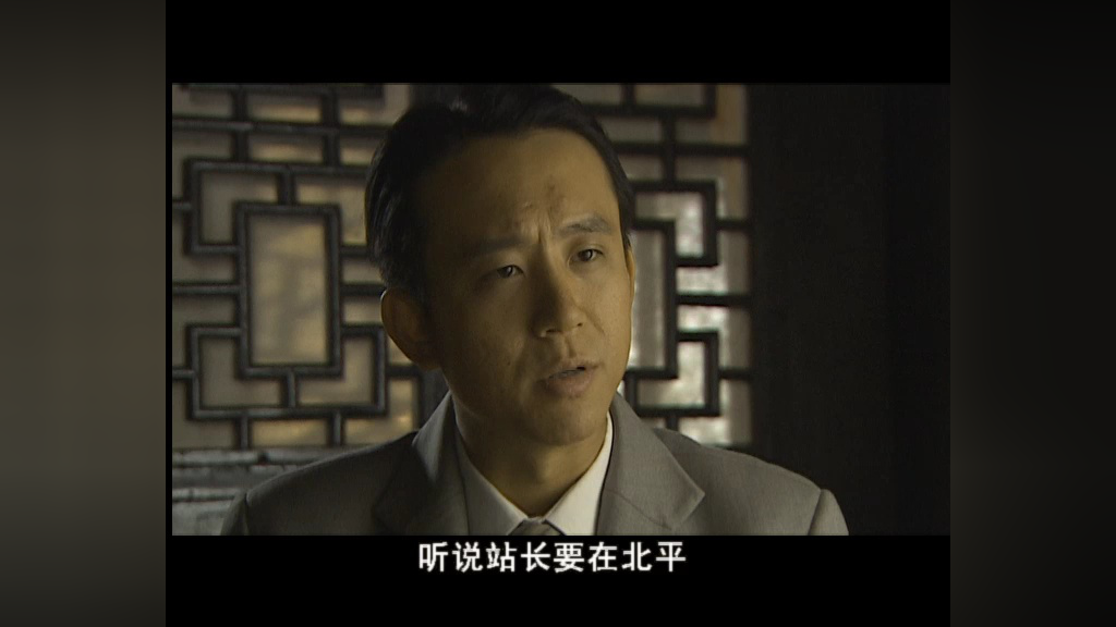 风云1949 19集