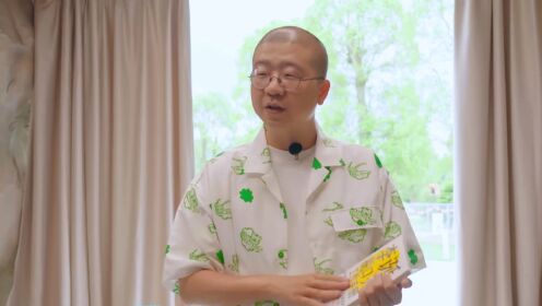 李诞挑选礼物讲价：我自己的书不用花钱_综艺_高清1080P在线观看平台_腾讯视频