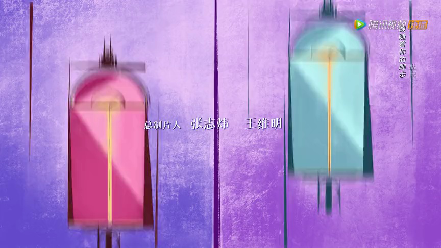 爱的二八定律 5集