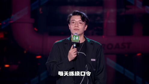 脱口秀大会第5季_杨波脱口秀玩起金典绕口令_综艺_高清完整版视频在线观看_腾讯视频