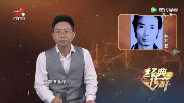 要案纪实ⷢ€œ316”惊天爆炸案揭秘高光片段