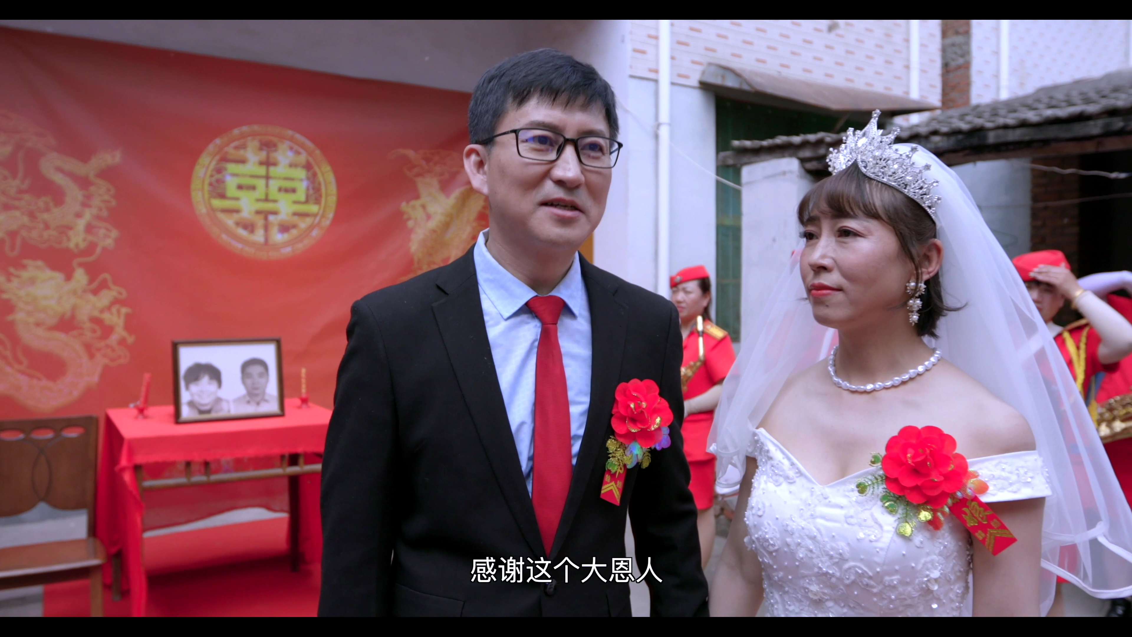 老孟说媒 19集