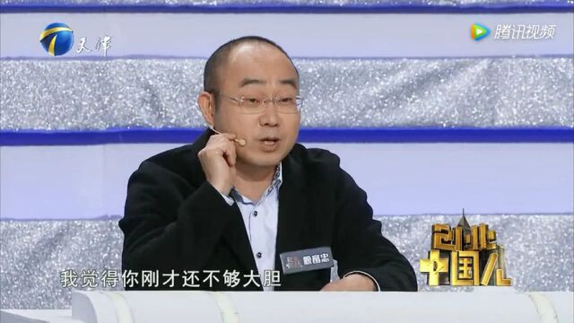 开启全民环保新时代高光片段