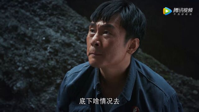 高山清渠高光片段