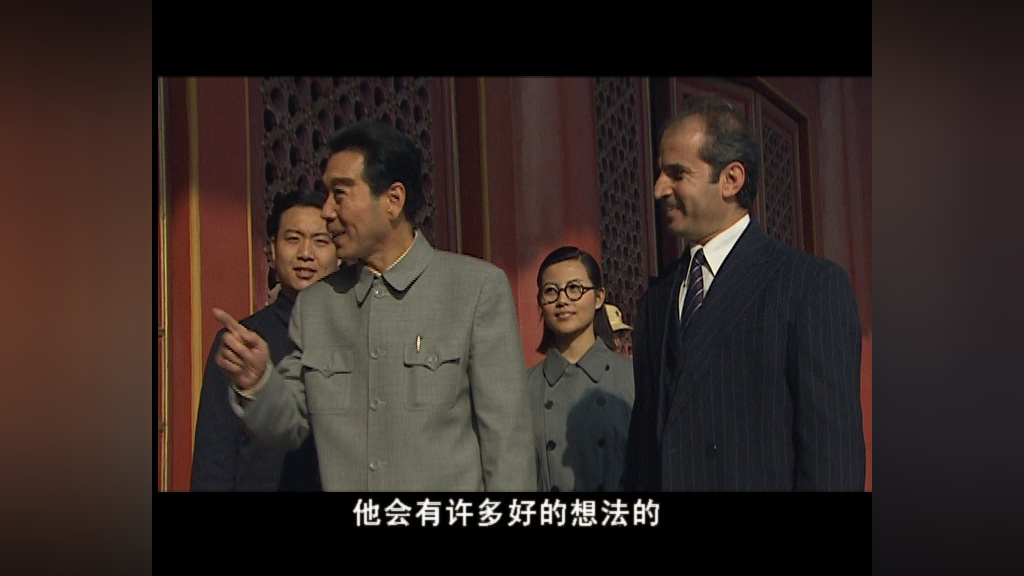 风云1949 9集