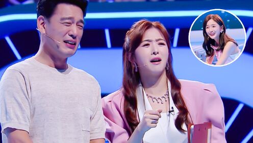 张含韵反串配音吃兔兔笑不活了