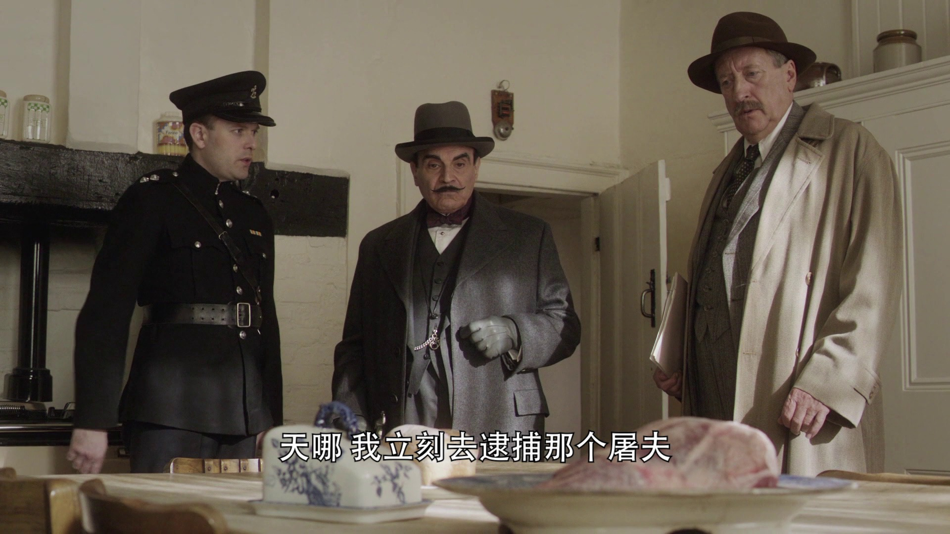 大侦探波洛 第十三季 2集