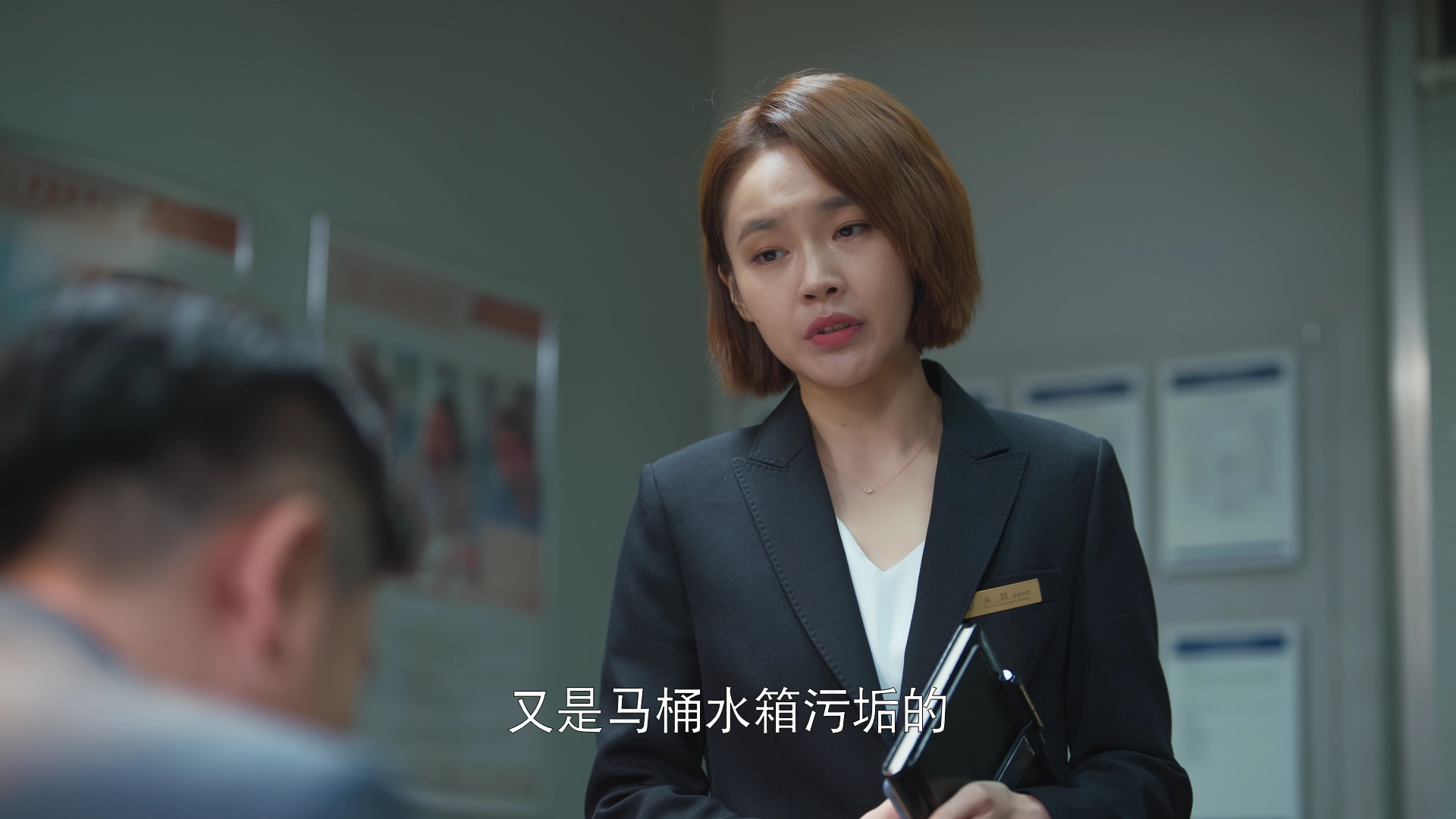 欢乐颂3 20集