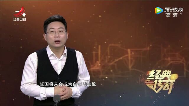 中国未解之谜ⷮŠ越王勾践剑的秘密高光片段