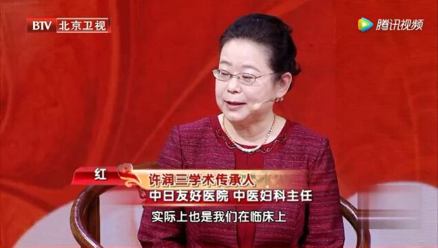 【四惠中医医院】特聘妇科专家赵红分享女生生理期泡脚中药方 !