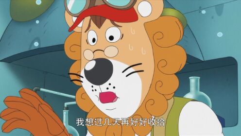 防灾准备神奇实验室_17_少儿_动画片大全_腾讯视频