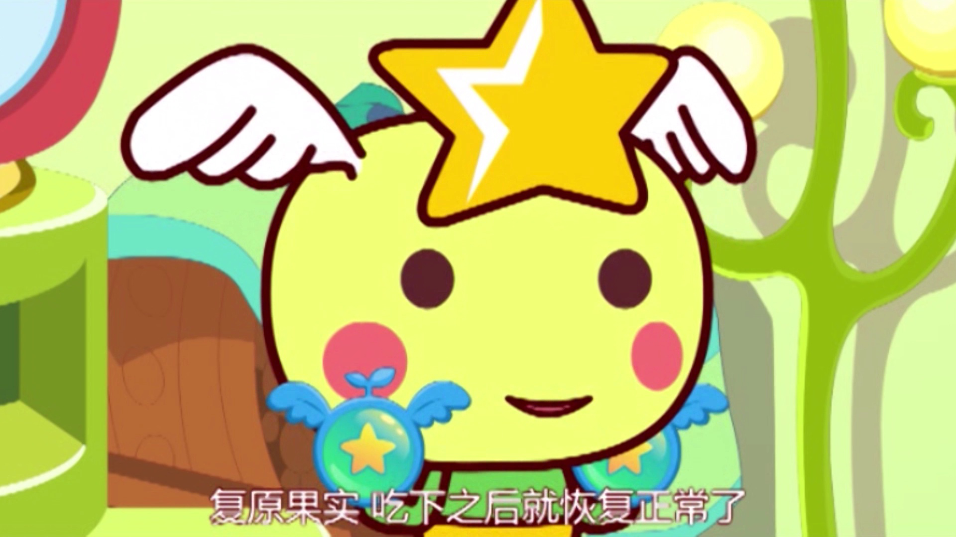 花花使者五 40集