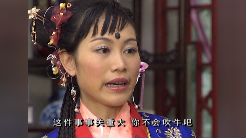 乘龙怪婿第四季 15集