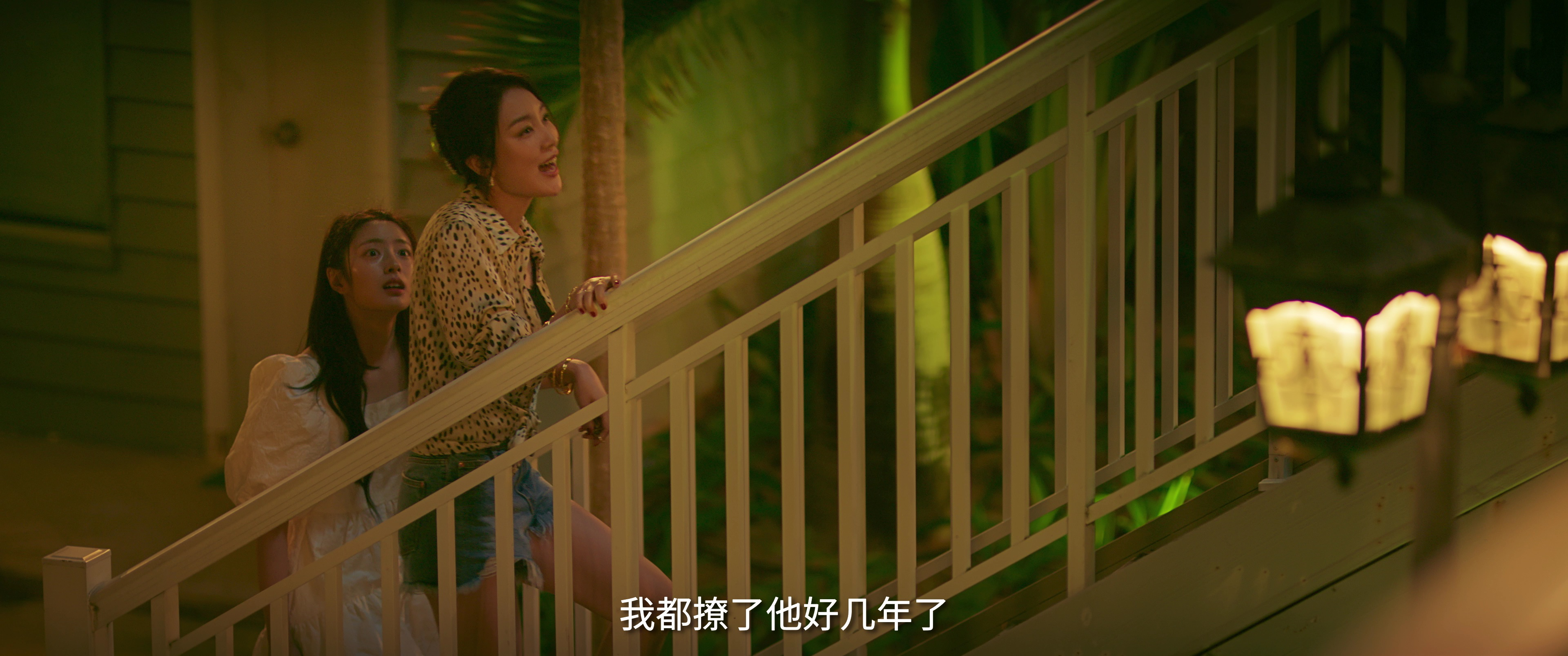 夏花 3集