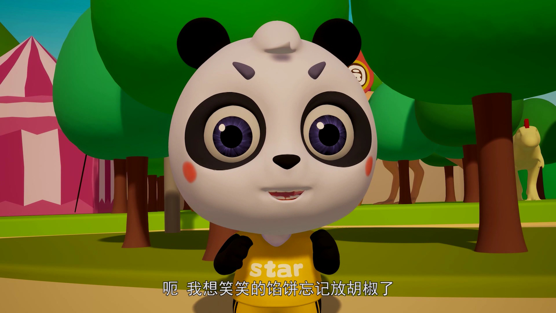 快乐摩登之宝贝计划 11集