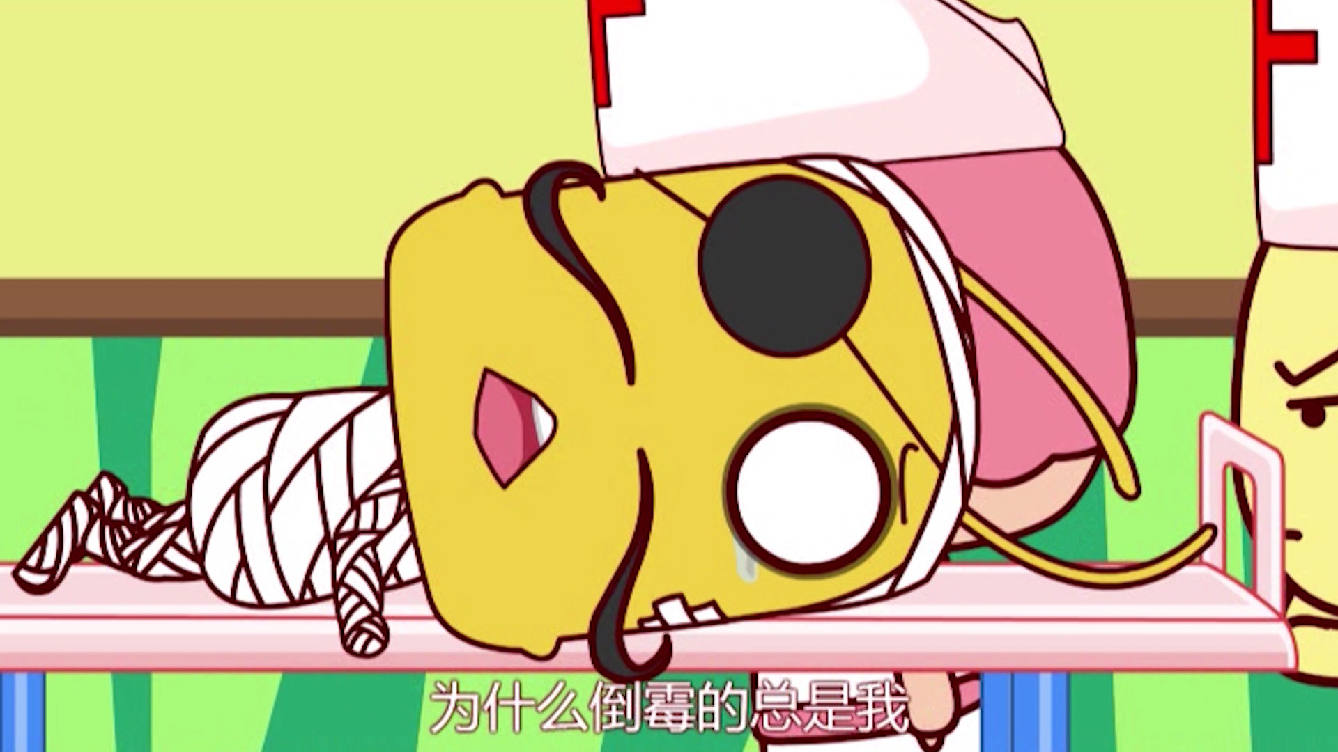 花花使者七 6集