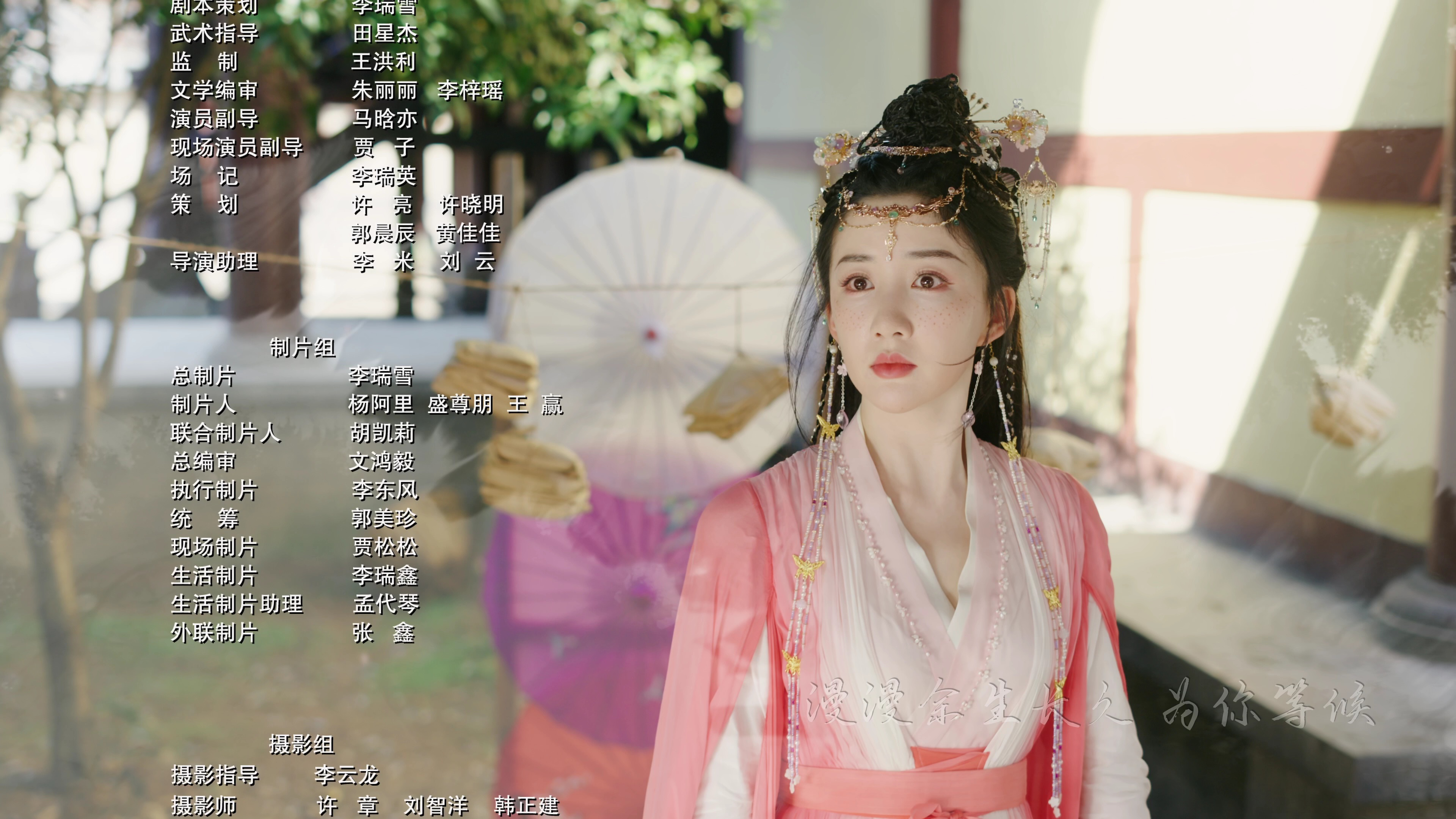倾世小狂医 6集