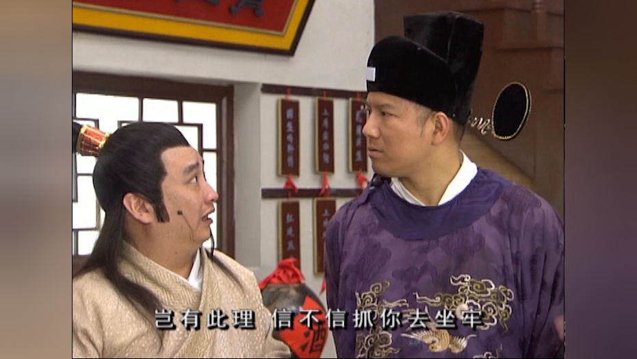 乘龙怪婿第四季 2集