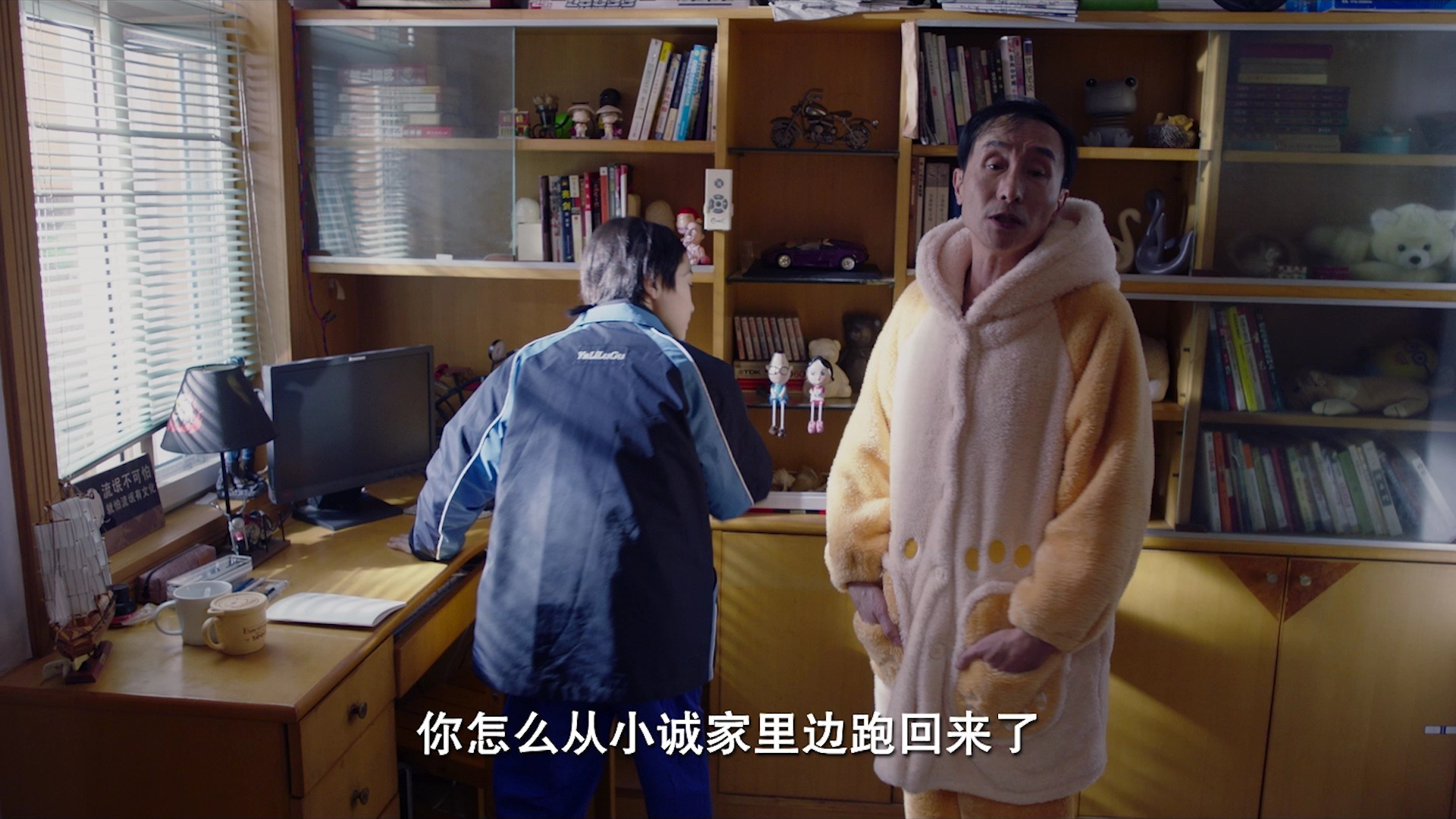 疯狂爷孙 8集