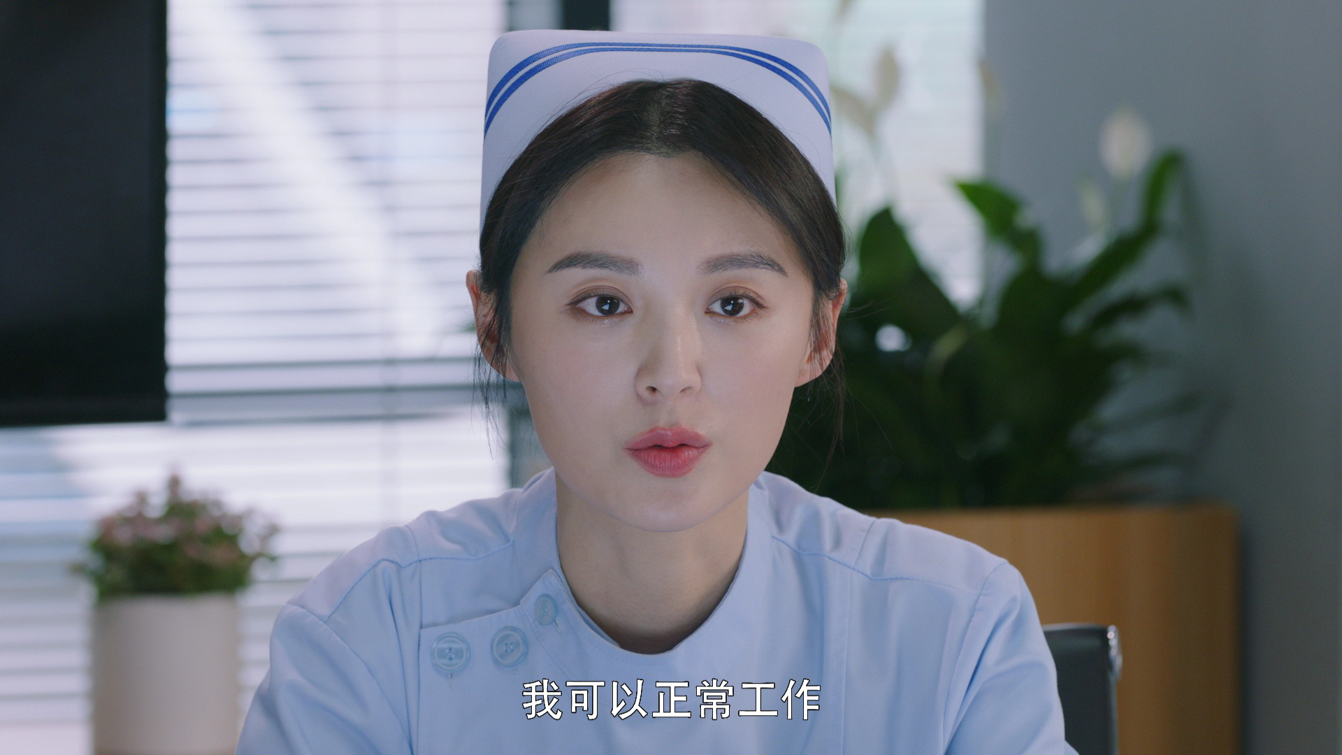 听说你喜欢我 23集