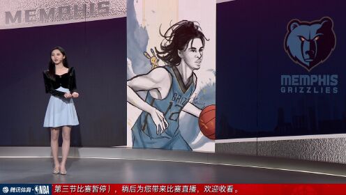 《NBA全场集锦》灰熊森林狼暂停期间女主播笙笙展示个人绘画：兔年限定版莫兰特！