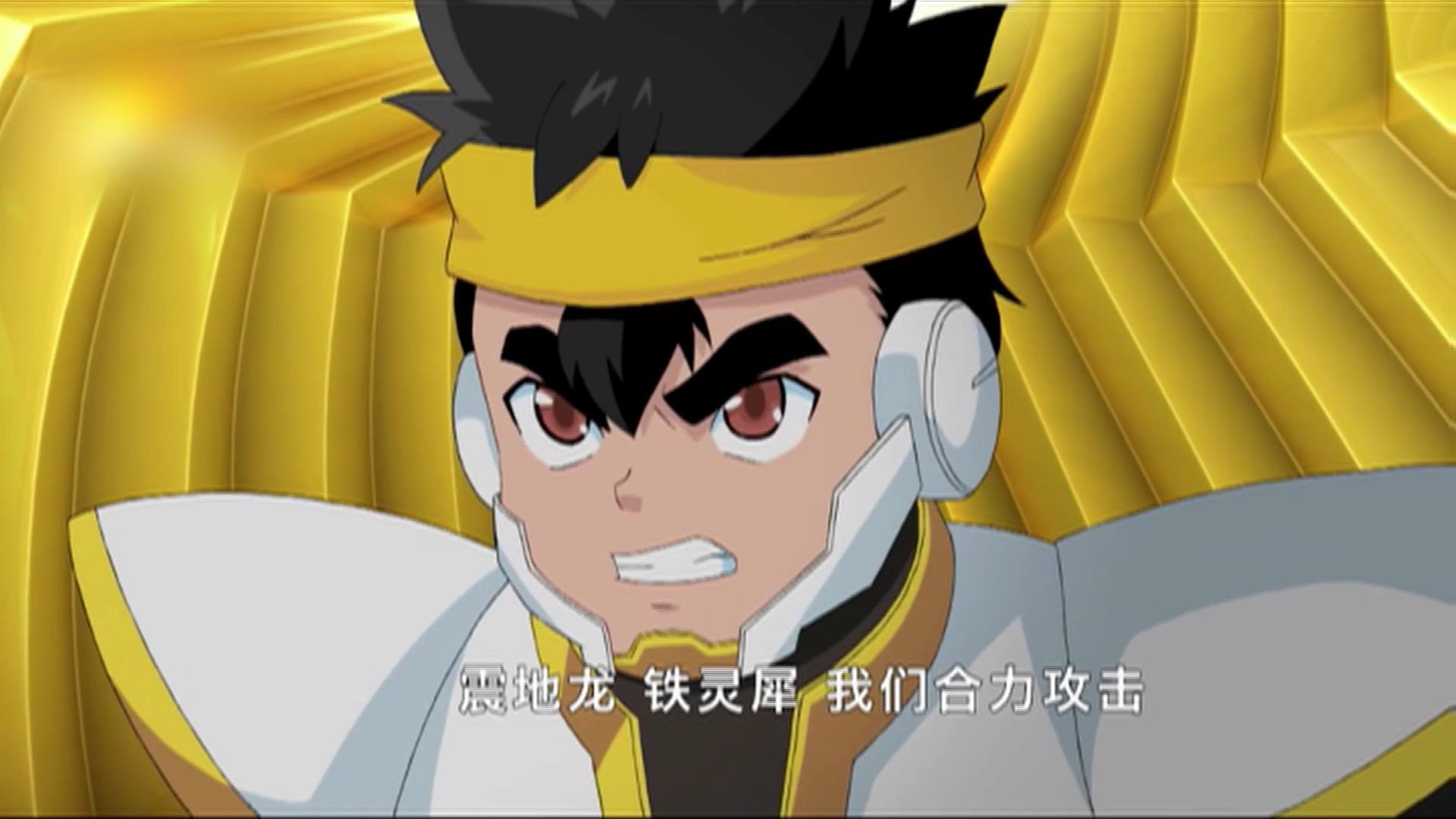 霹雳勇士（1-26集） 43集