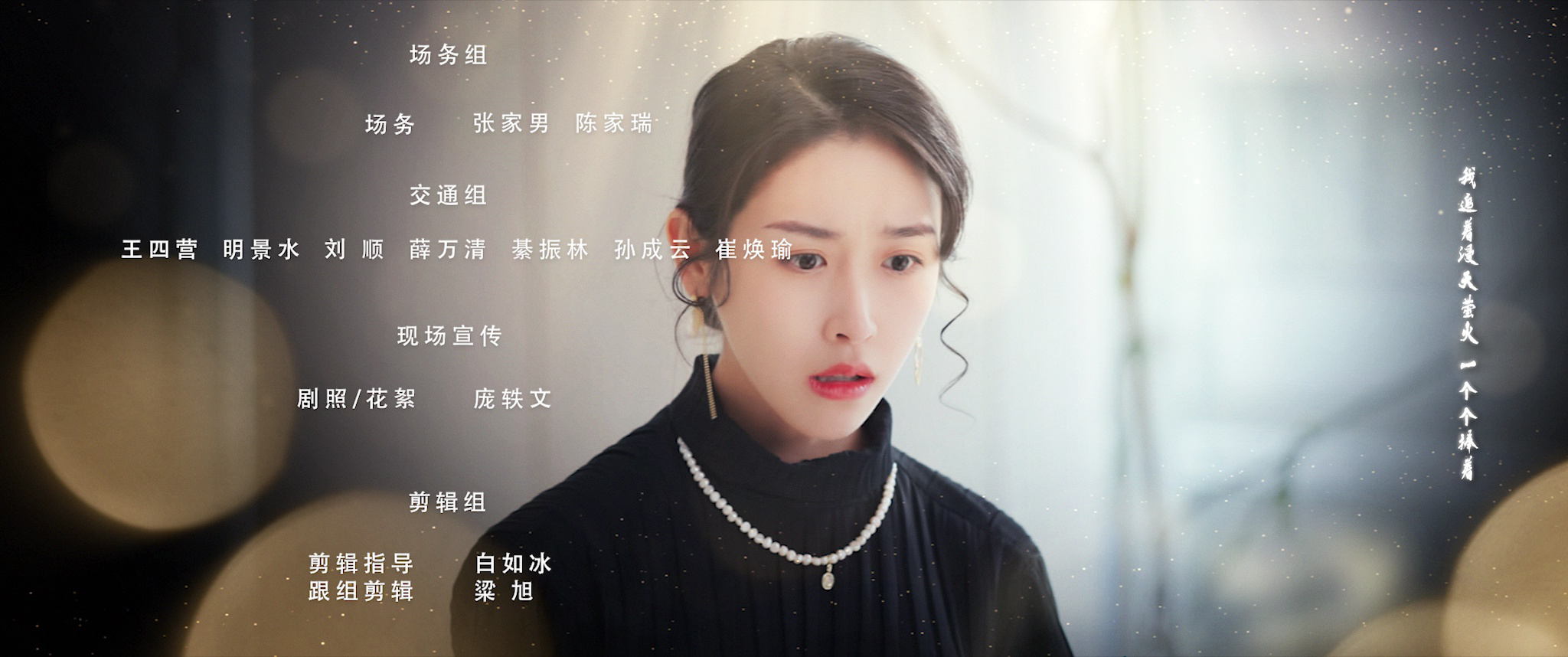 我才不会喜欢你 23集