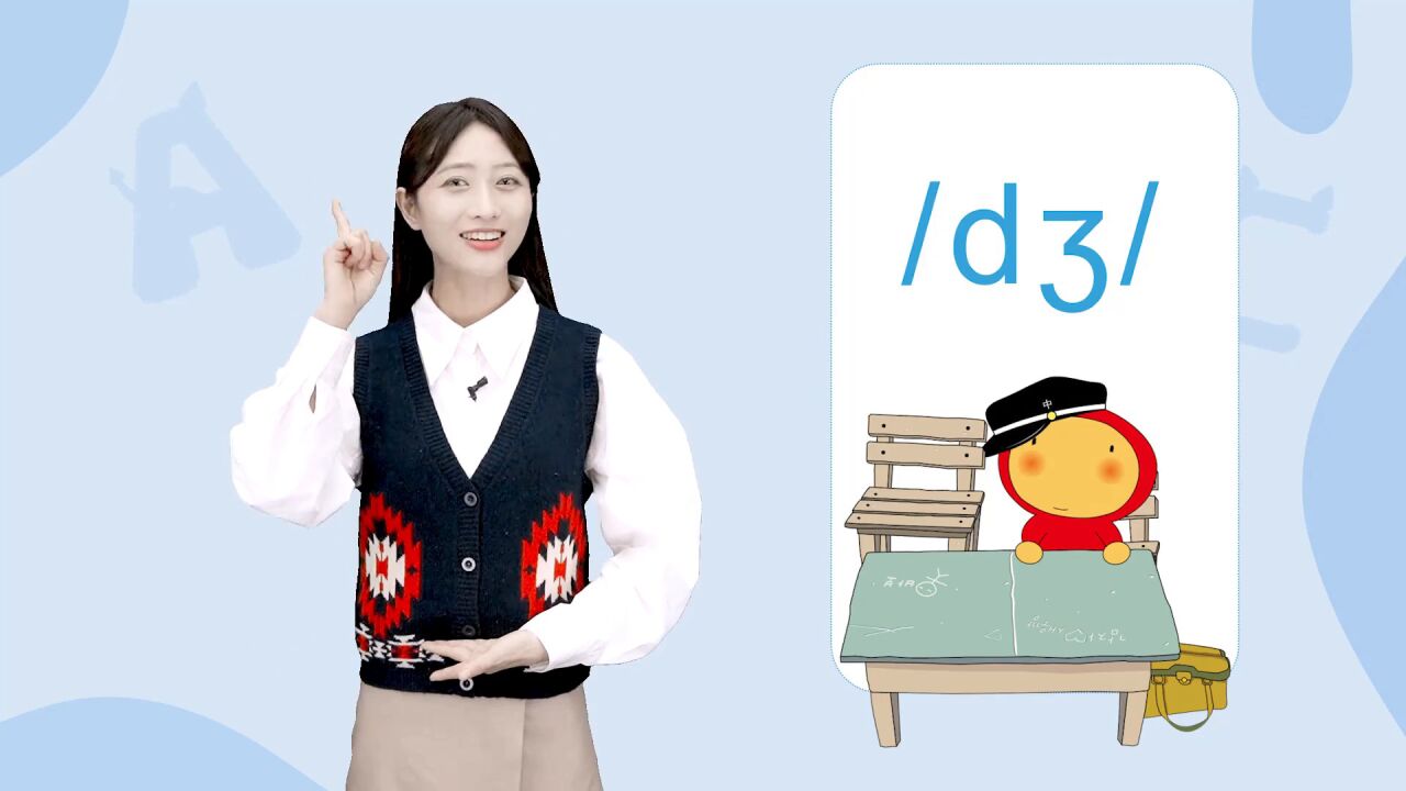 35、国际音标：浊辅音[ dʒ ]_腾讯视频