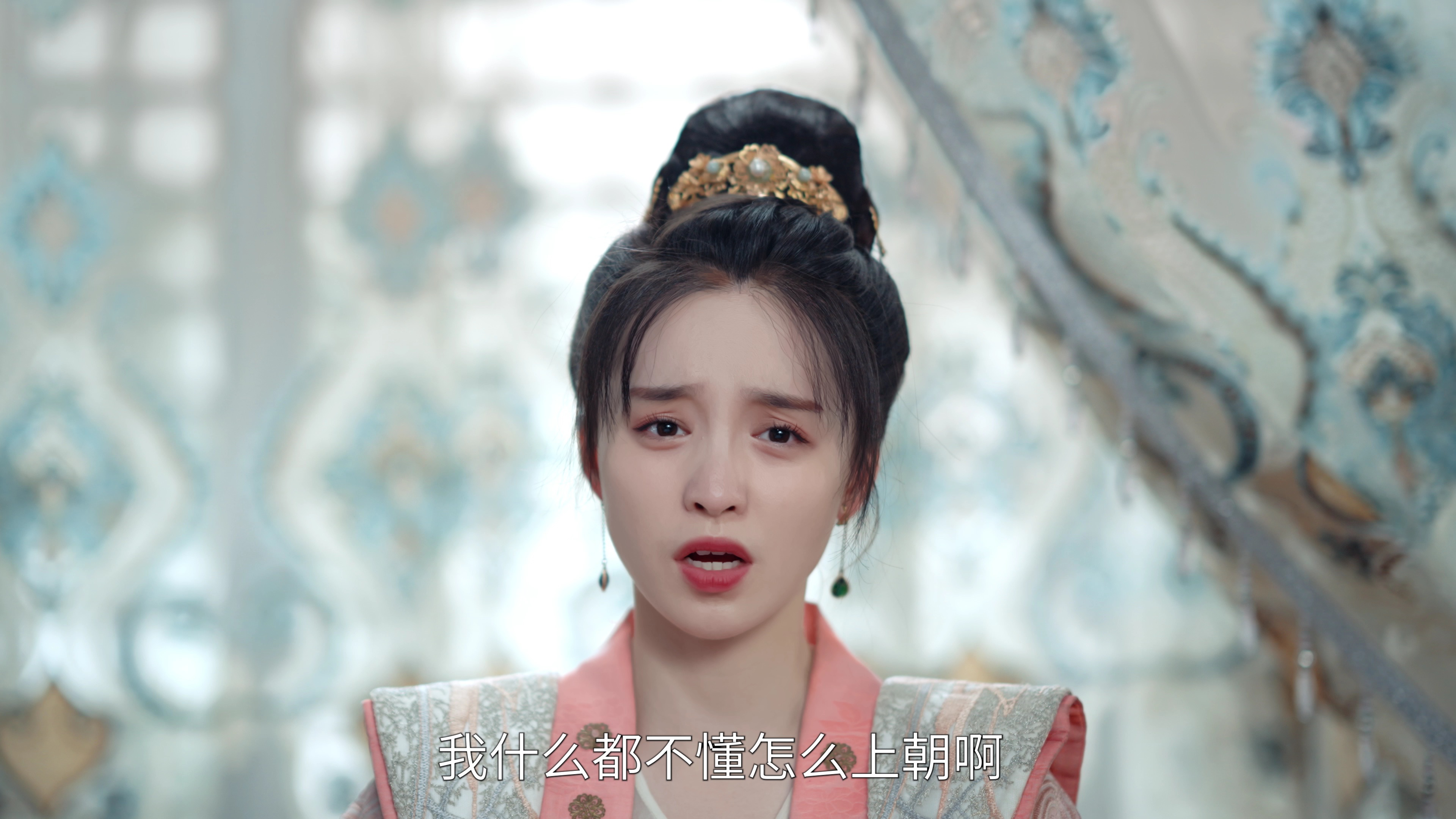 娘娘今日不上朝 8集