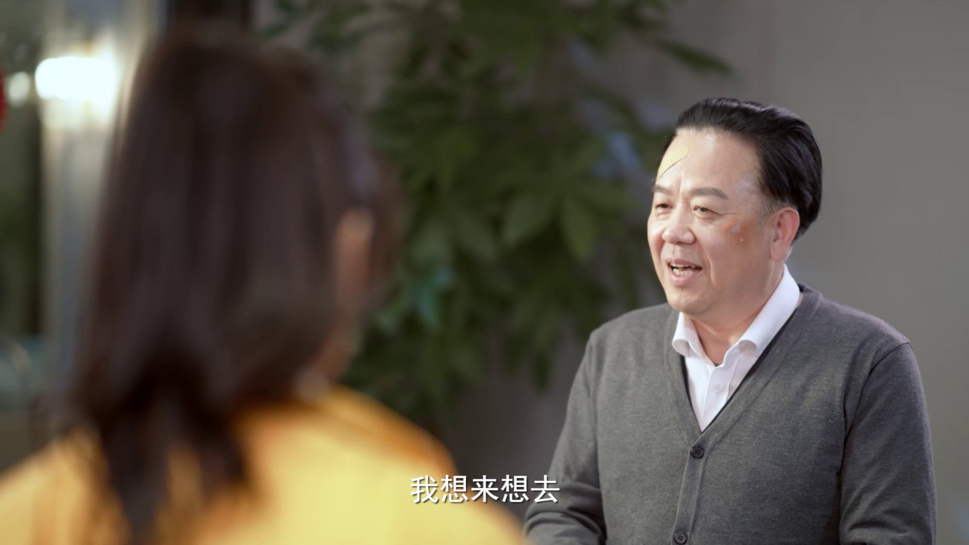 你是我的漫天繁星 22集