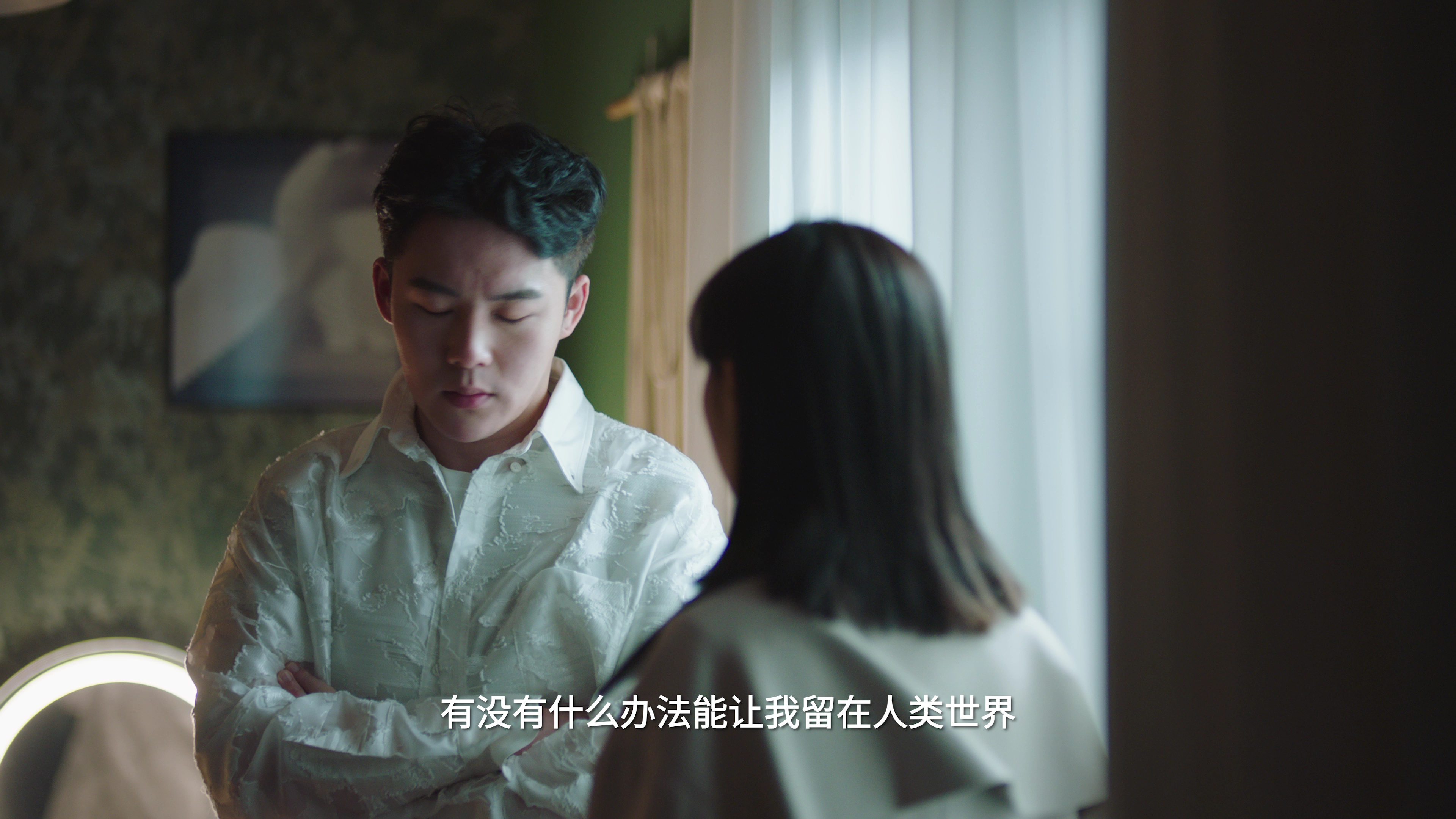 爱在梦醒时分 14集