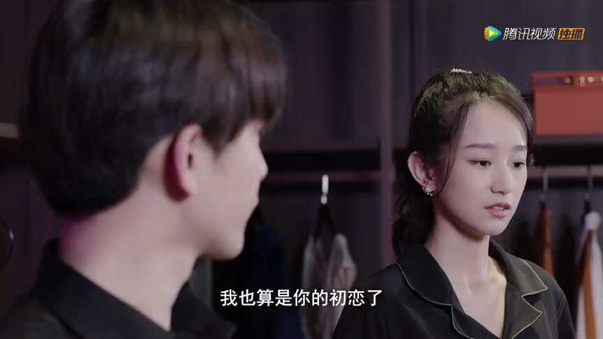 一见又倾心 14集