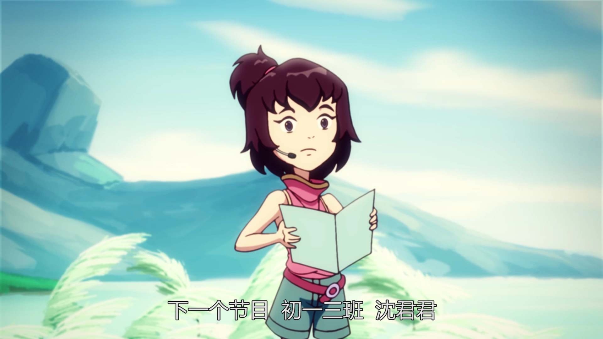 梦舟少年志-西汉公主 1集