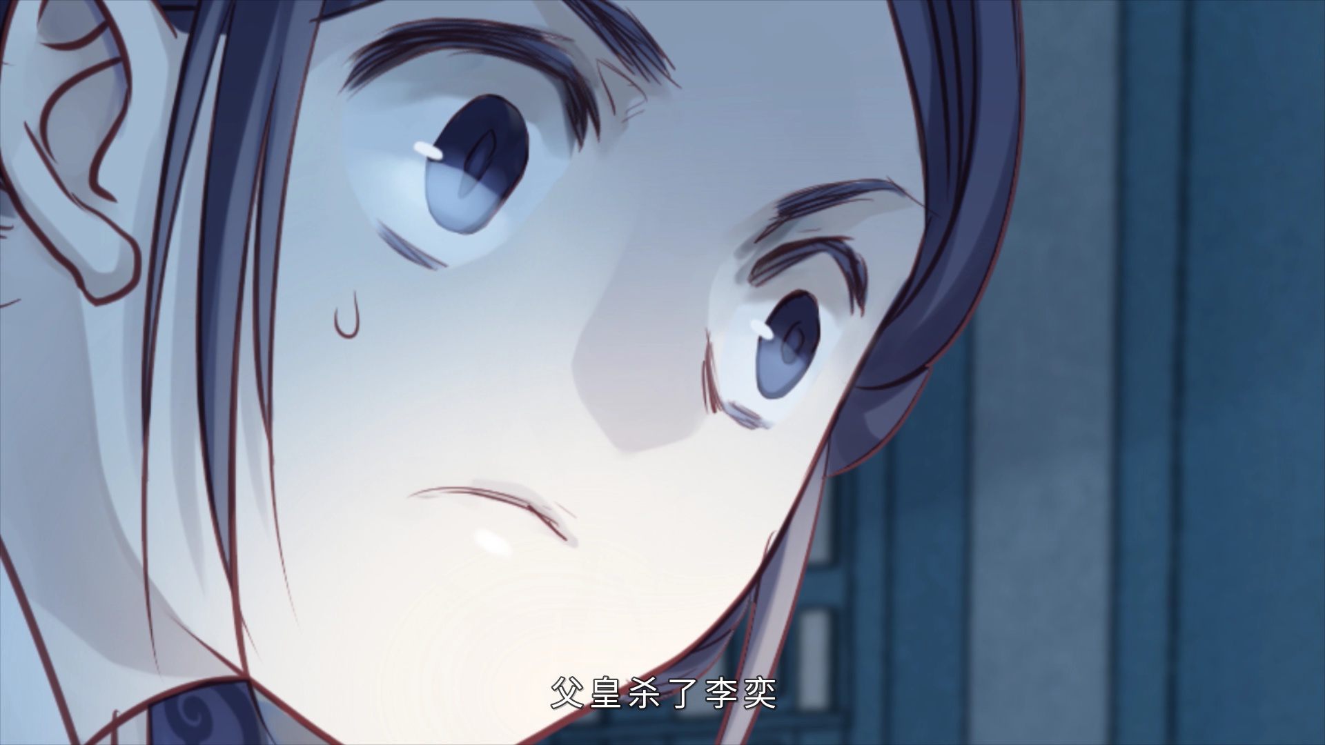 哑舍 第2季&middot;动态漫 4集
