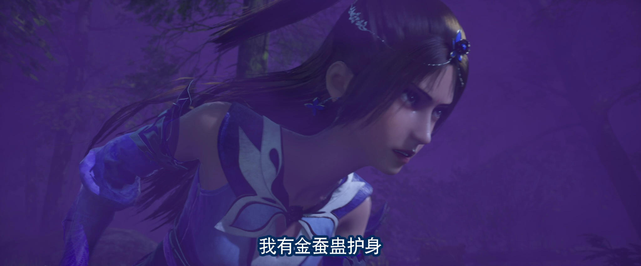 画江湖之不良人 第6季 2集
