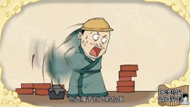 第23集:逝者如斯夫