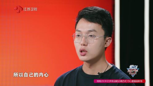 最强大脑第10季_脑王杨易接连受挫遗憾淘汰_综艺_高清完整版视频在线观看_腾讯视频