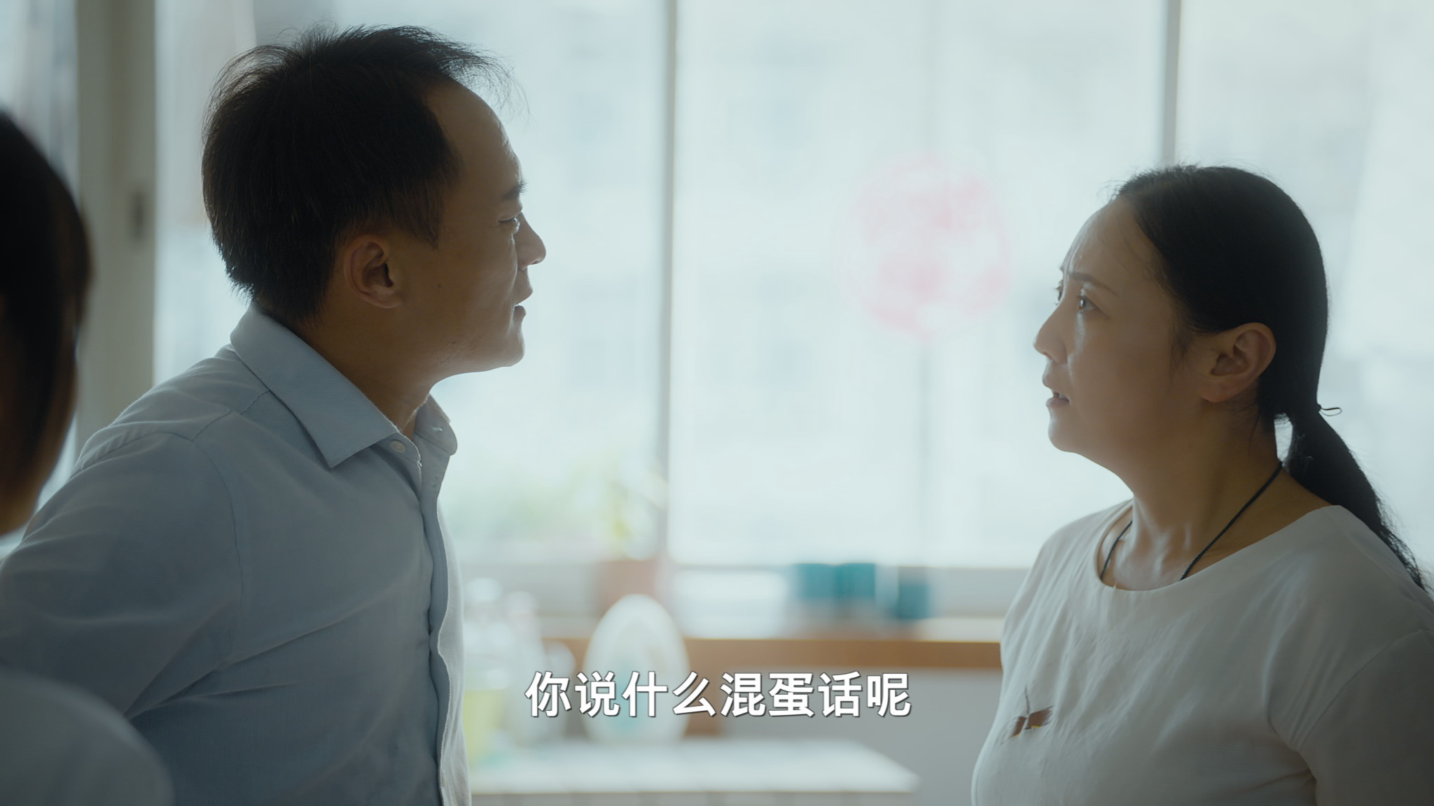 夏日不宜入爱河 1集