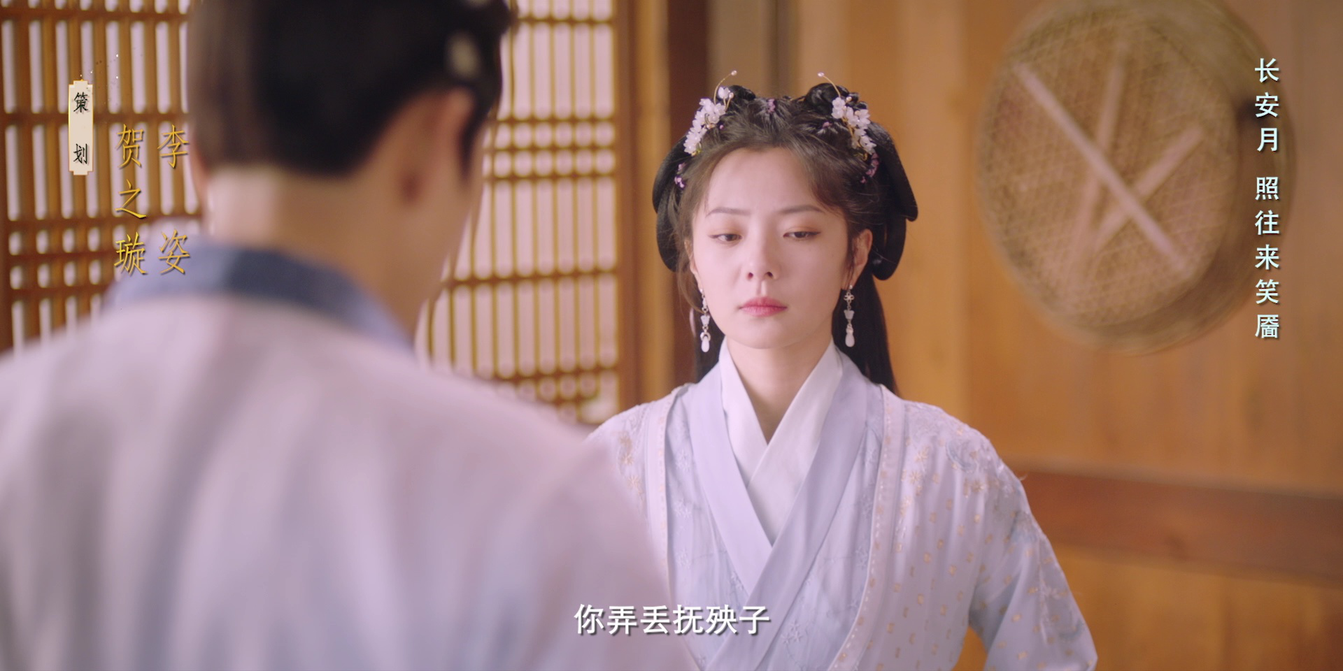剑网3：万花小医仙 20集