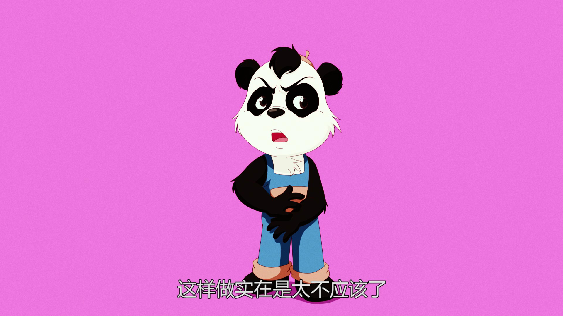梦舟少年志-西汉公主 26集
