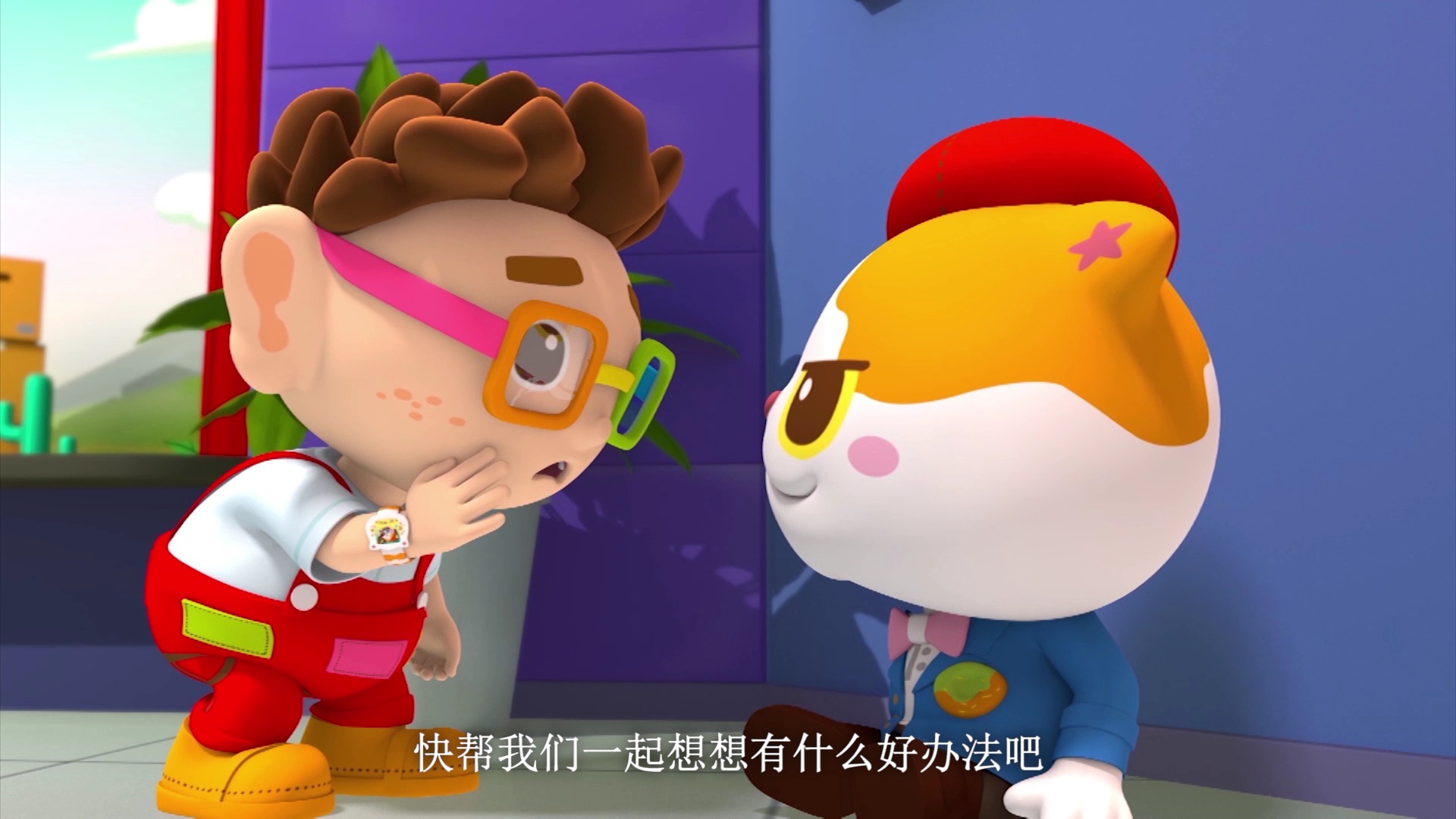 咚咚仔与咕咕喵 第一季 7集