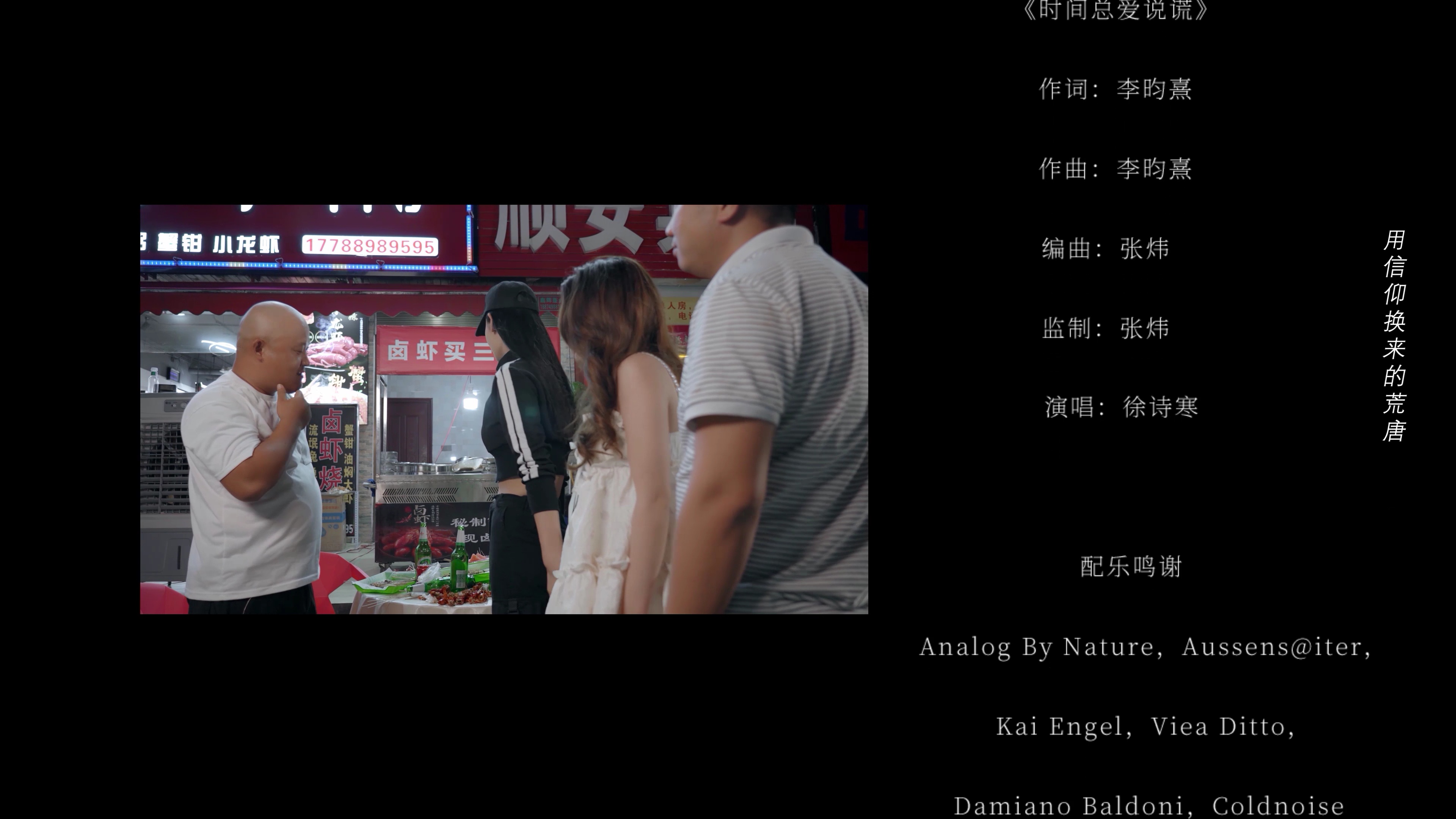 爱你&middot;不能说的秘密 7集