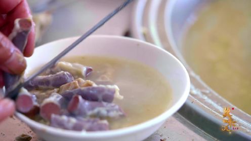 无比鲜嫩肉香四溢！围观沧州特色羊肠子汤烹制过程