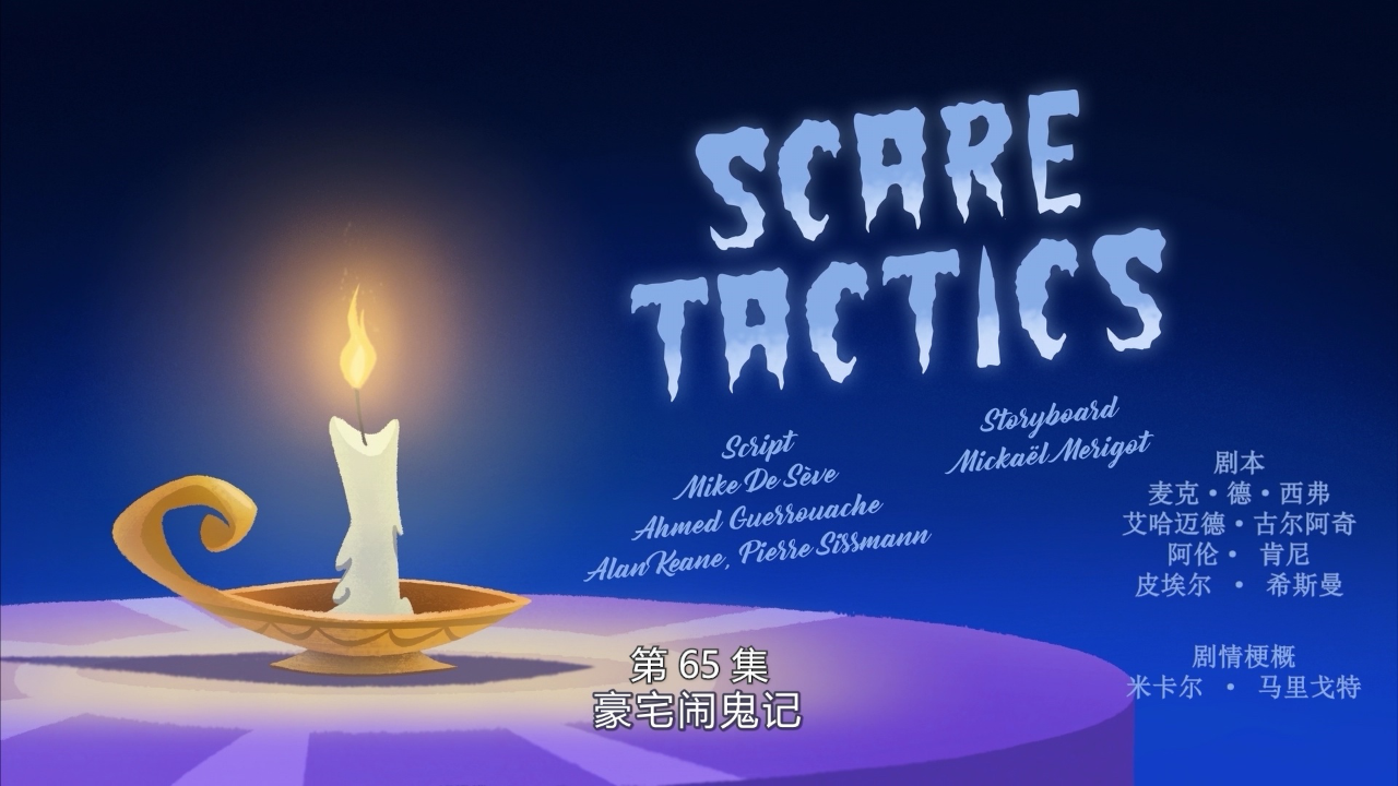 淘菲与宾利[磨耳朵英文版] 65集