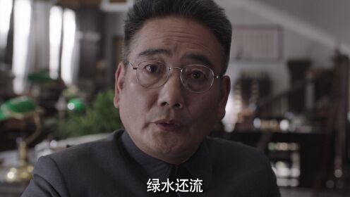 《追捕者》第16集精彩片花_电视剧_高清完整版视频在线观看_腾讯视频
