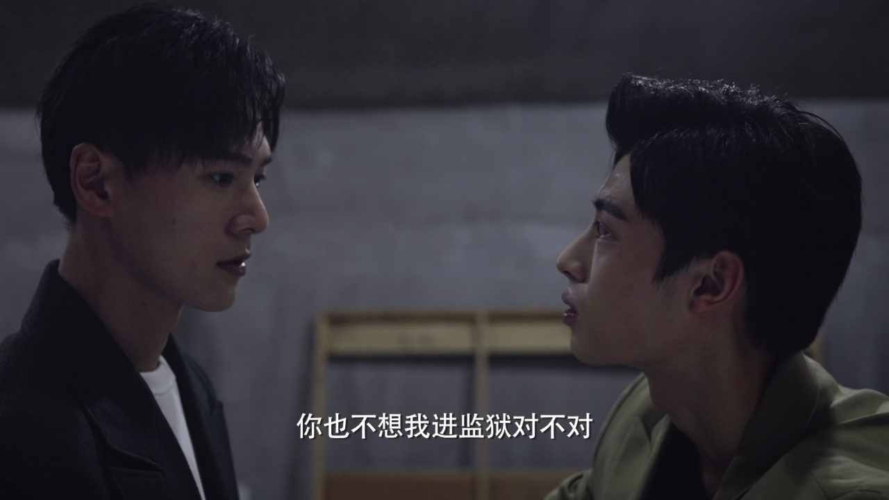 危情关系 23集