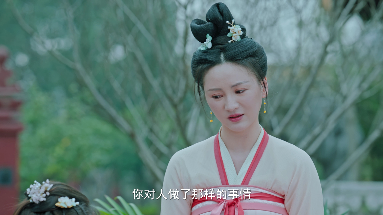 红肥绿瘦 2集