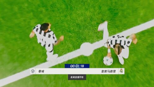《全景欧冠》【回放】22/23赛季欧冠半决赛次回合：曼城vs皇家马德里 全场回放
