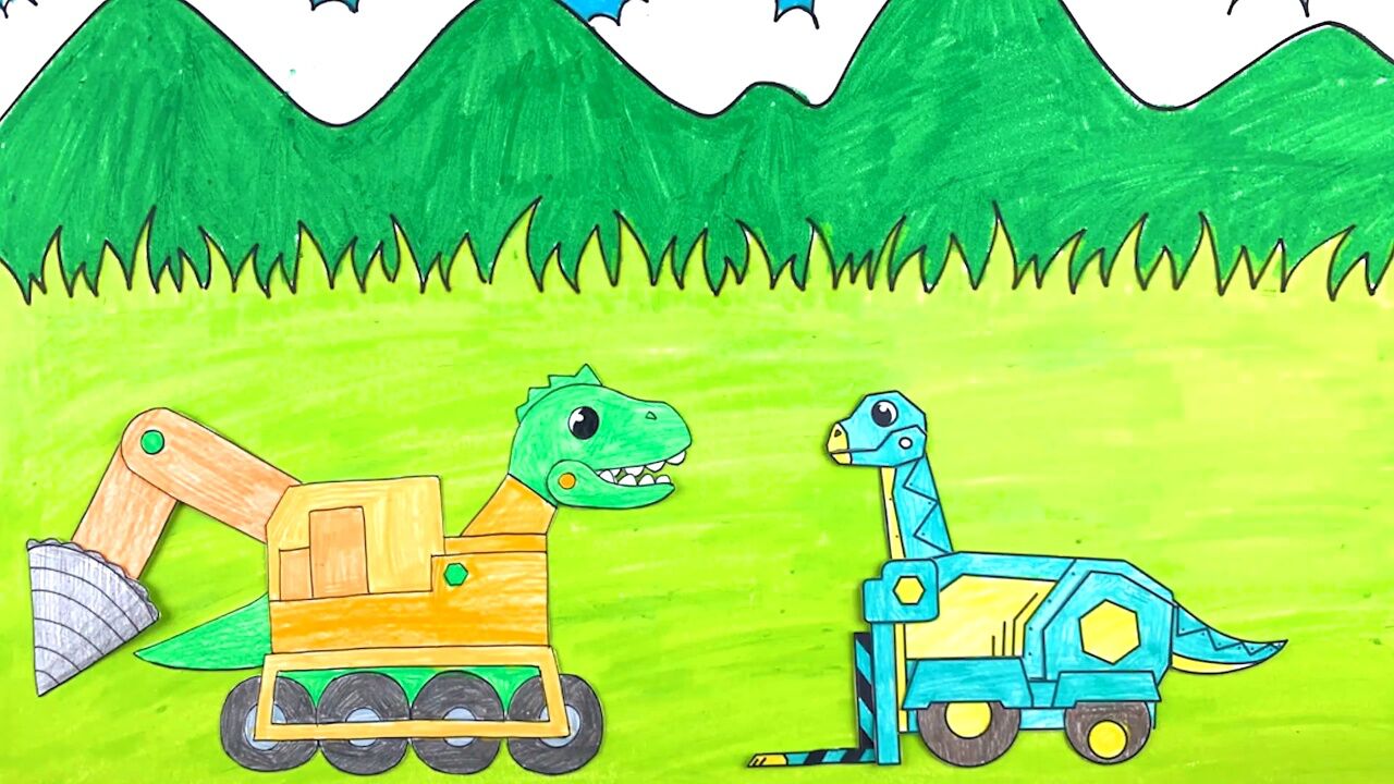 恐龙和工程车的结合